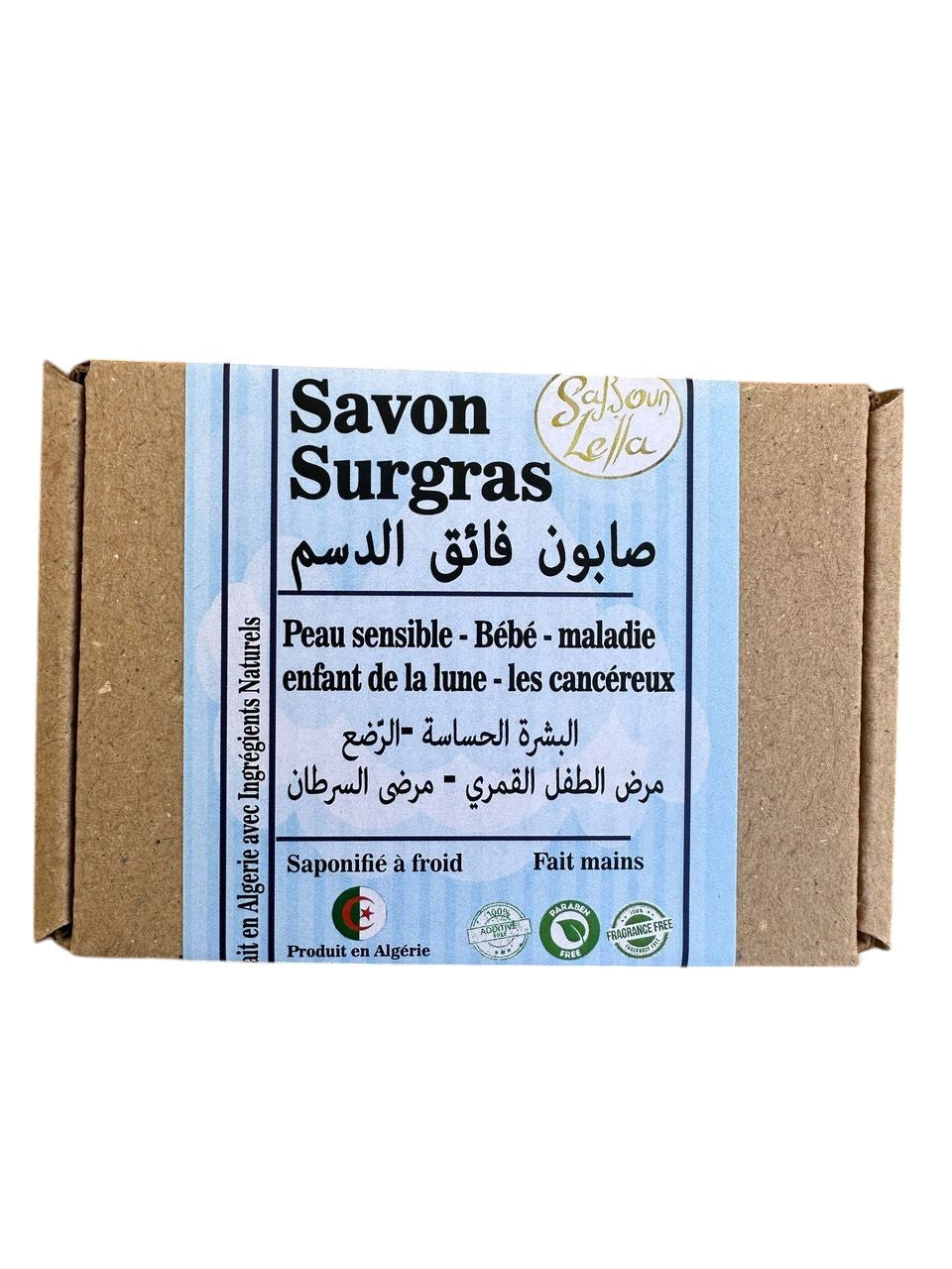 Savon Surgras Saponifié à Froid : L'ultime douceur pour les peaux très sensibles et fragilisées